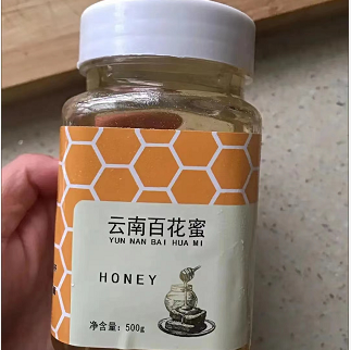 6.9元包邮！天然野生百花蜜500g*2瓶