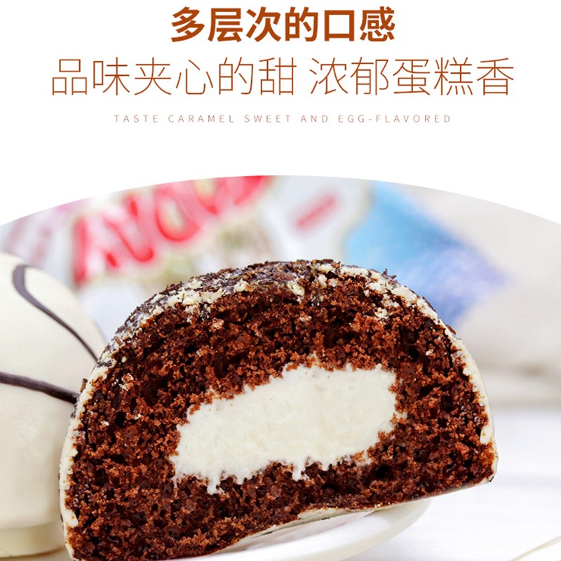 【JD专营】Elvan土耳其进口雪球堡蓝莓蛋糕面包250g 2盒