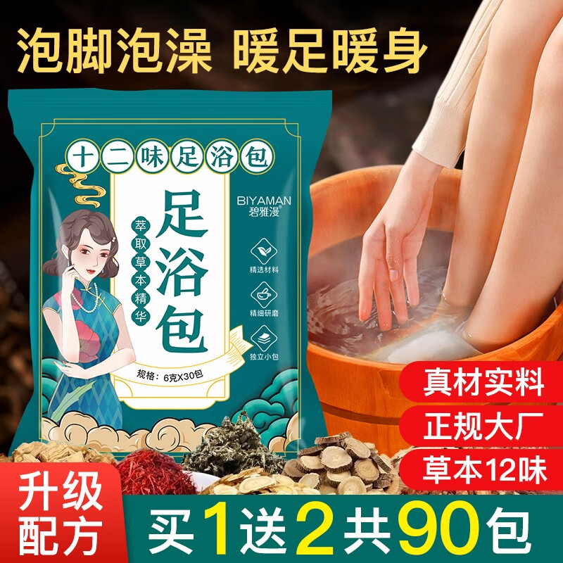 J东热销产品汇总20点档更新2025/03/10