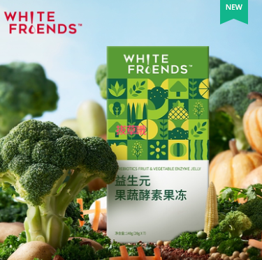 【U先】2.9元包邮！whitefriends酵素果冻7条