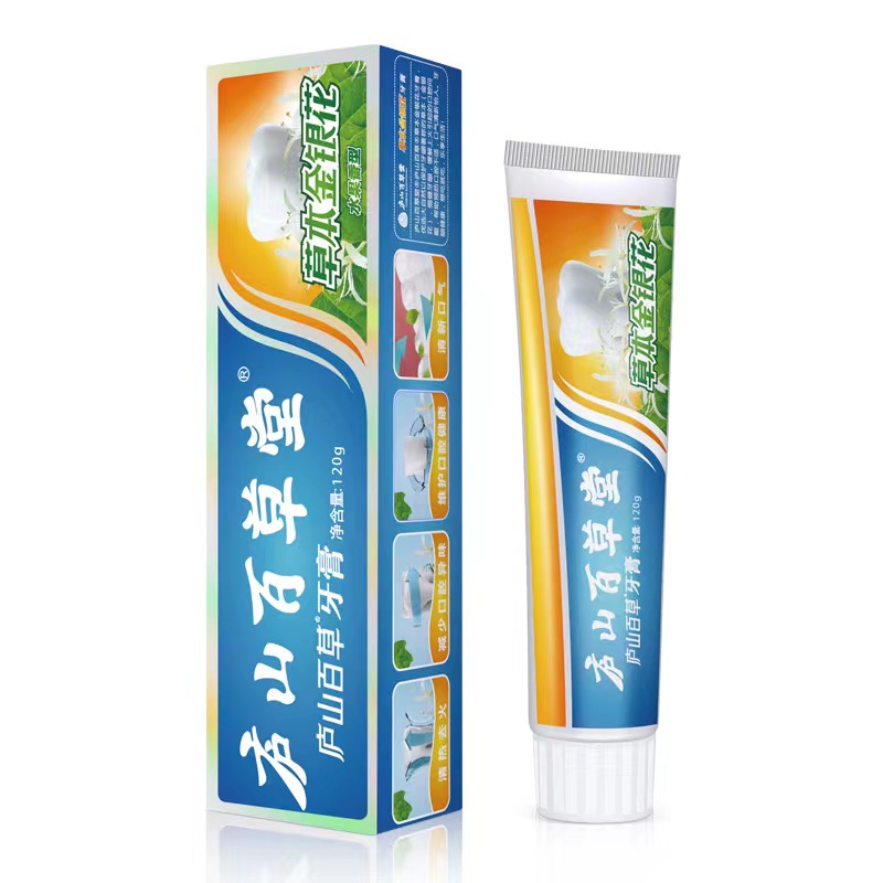 稳定签到~百草堂草本牙膏