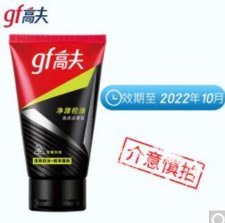 【临期品】9.9元包邮！高夫 净源控油泡沫洁面乳 80g 