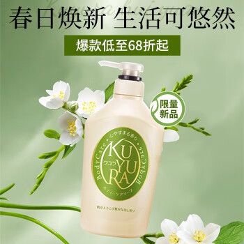 京东 可悠然爆款低至68折起 可悠然爆款低至68折起