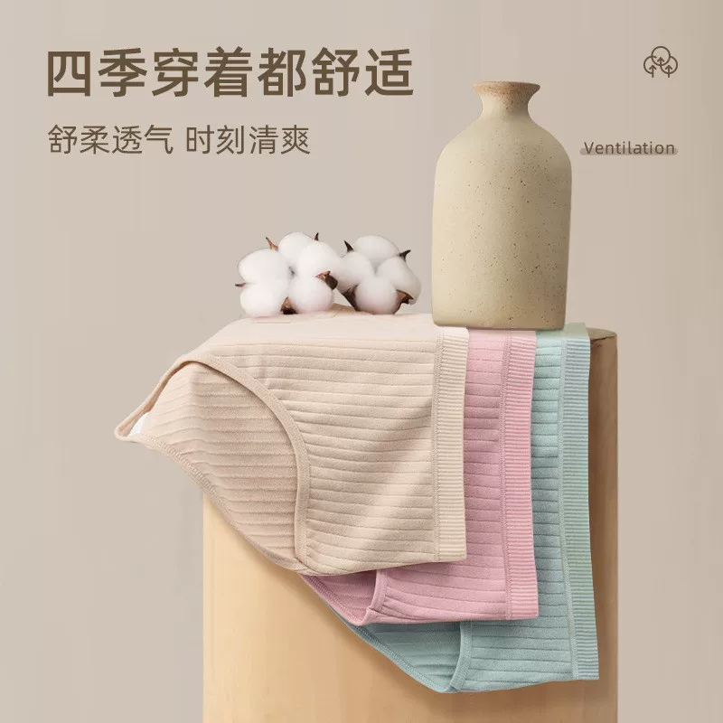 拍10件！诺姿希K螺纹纯棉内裤共10条