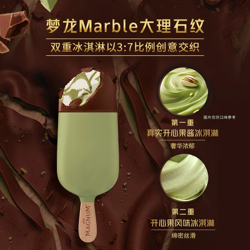 大水，全是贵货，和路雪梦龙可爱多任选12件