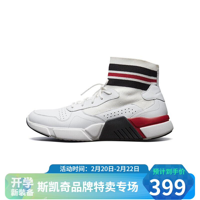 【plus到手169】Skechers斯凯奇 吴尊同款秋冬高帮潮鞋