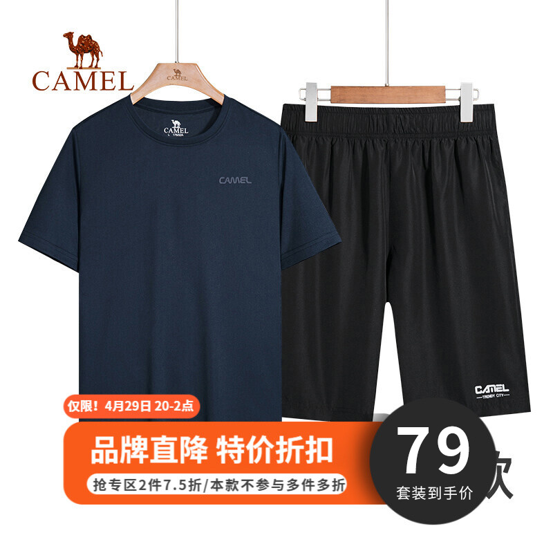 骆驼 男装轻薄透气夏季短裤短袖套装 藏青/黑色 男款 M