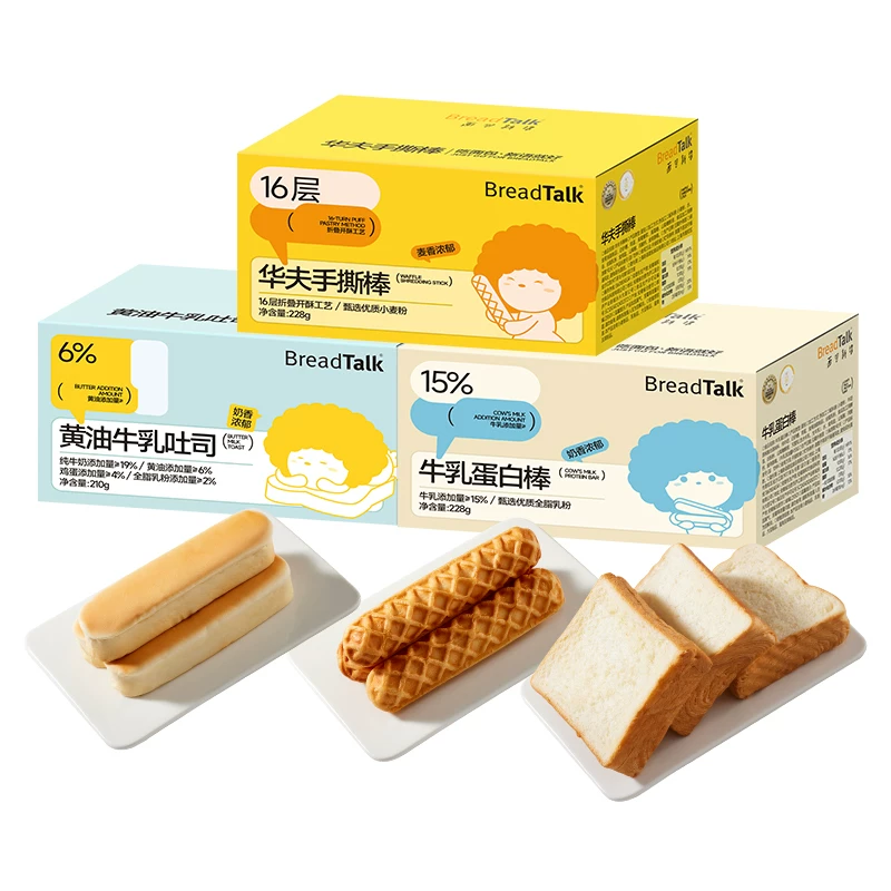 面包新语手撕华夫棒牛乳黄油20根×3箱
