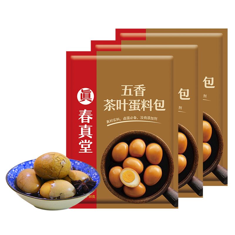 春真堂！秘制五香茶叶蛋调料包20包
