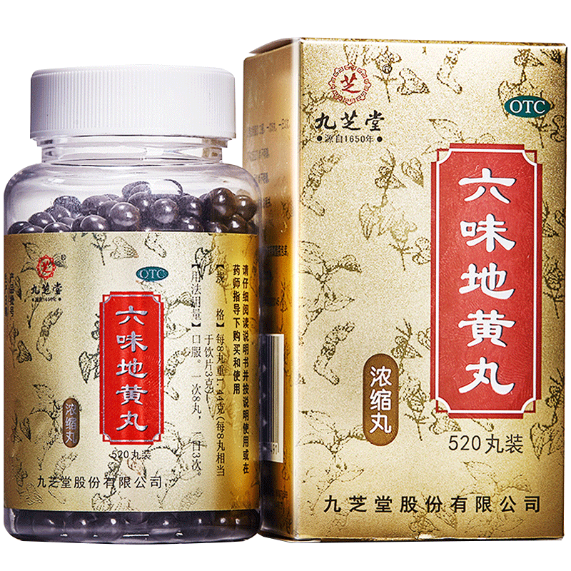 【三百年字号】九芝堂六位味地黄丸520丸