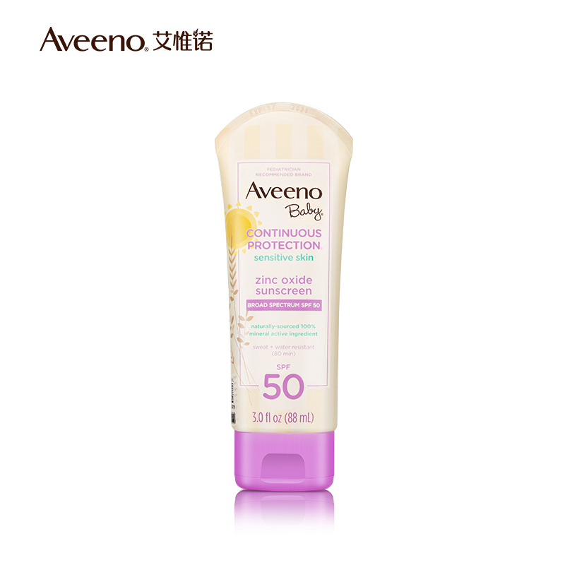【领券立减30】艾惟诺宝宝防晒霜