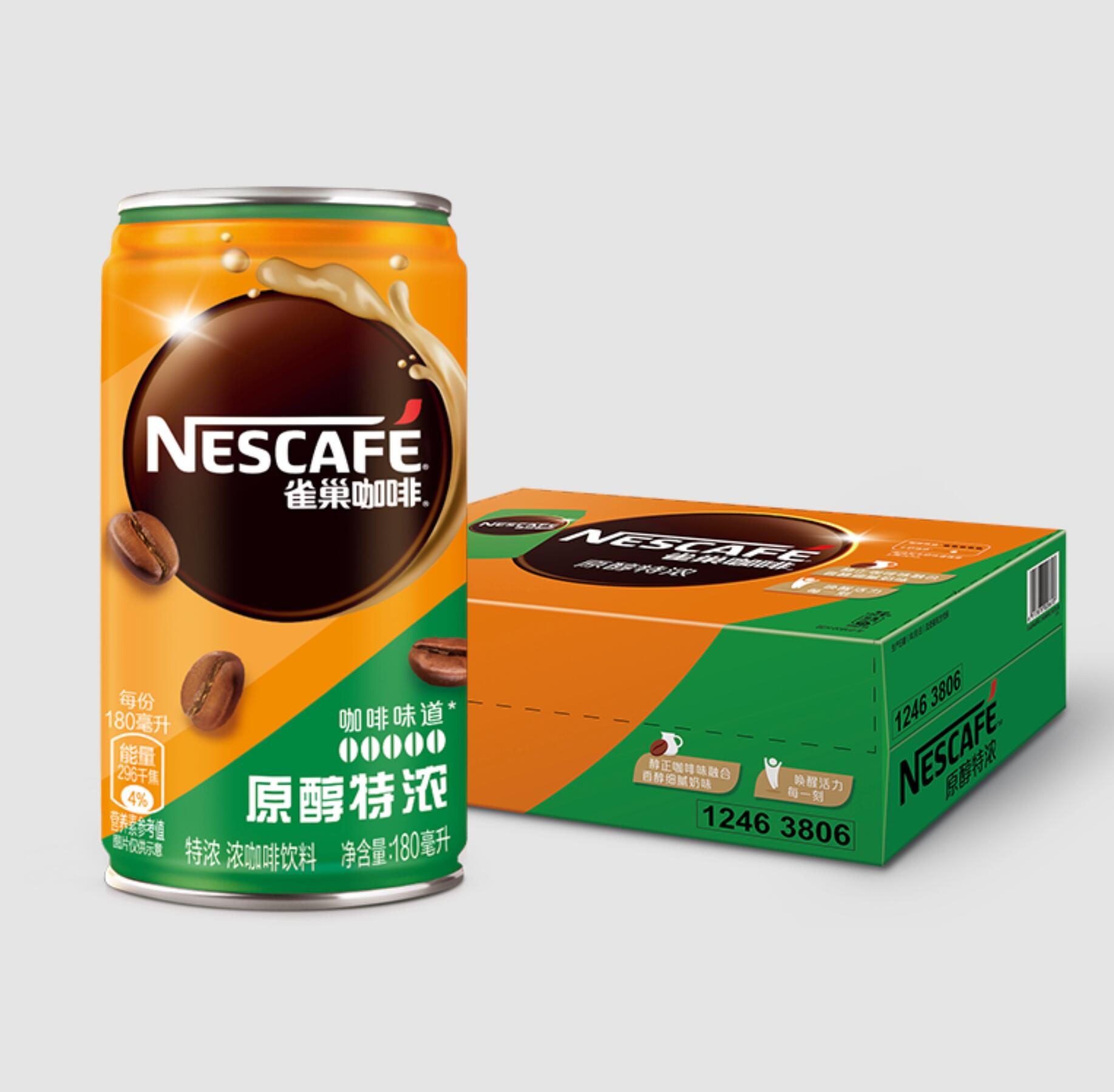 39.9元，雀巢特浓即饮罐装180ml*24罐