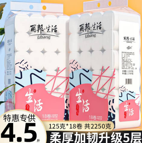 14.63元包邮！丽邦 卷纸 125g*18卷
