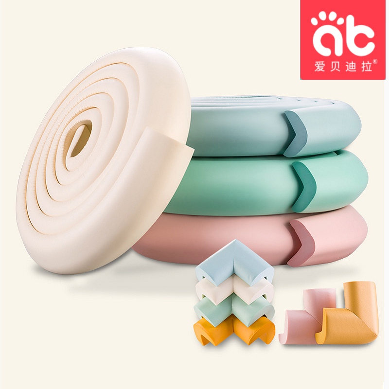4米【爱贝迪拉】婴儿童安全防撞条