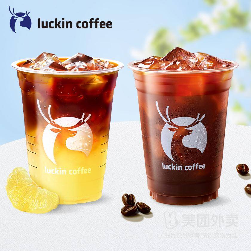 瑞幸咖啡双杯美式精选兑换券，券后价仅需29.90元