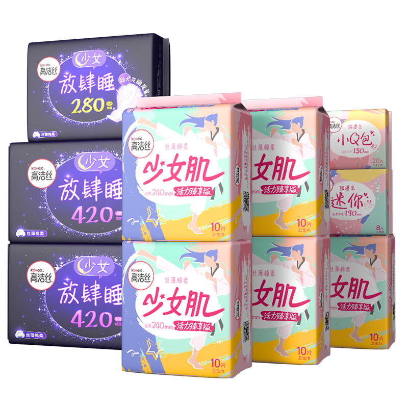 高洁丝卫生巾整箱组合94片