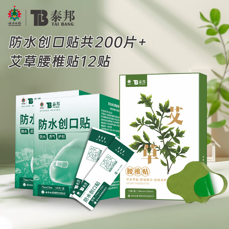 J东热销产品汇总08点档更新2024/05/27