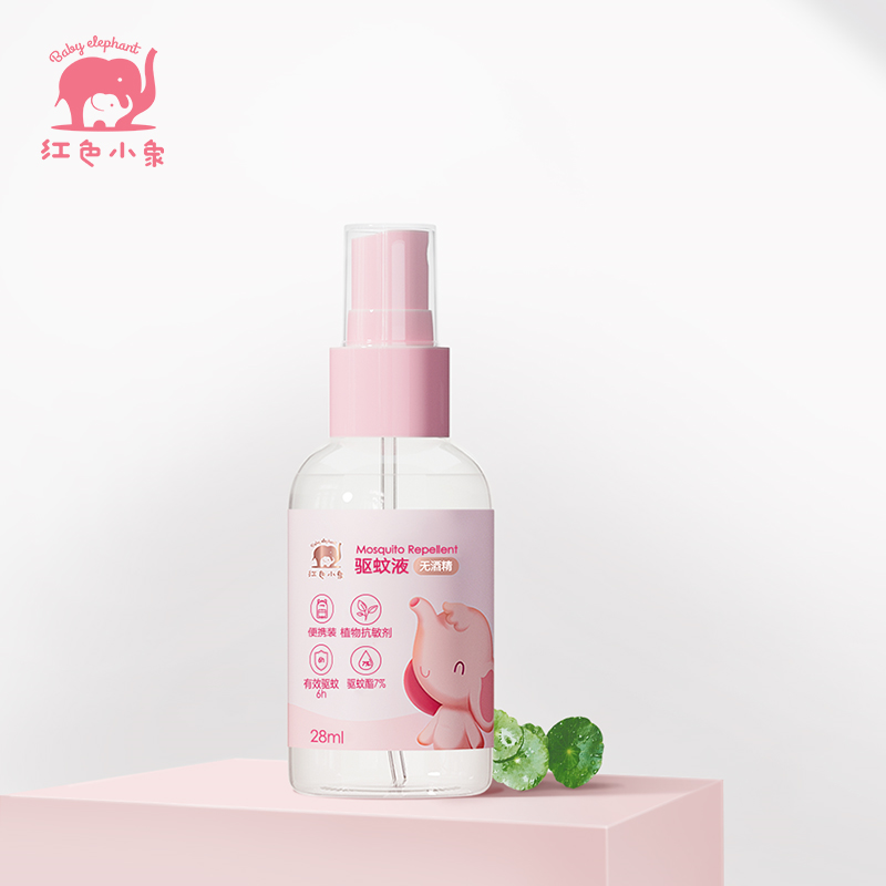 【红色小象】德国无酒精婴儿驱蚊喷雾28ml