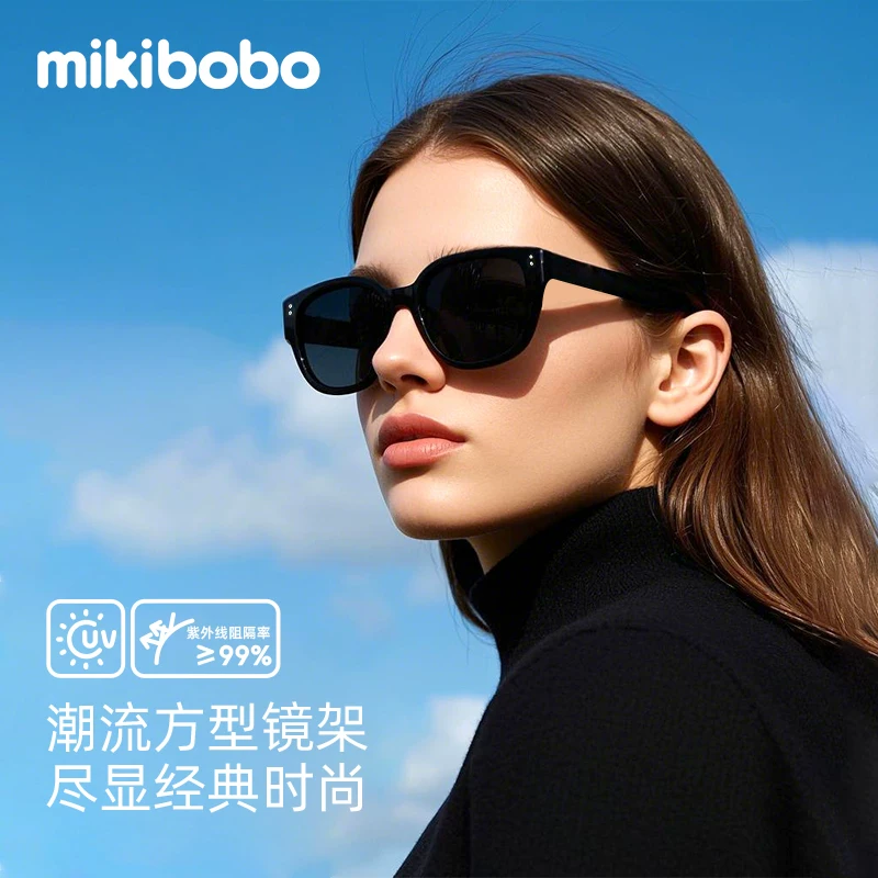 mikibobo太阳镜成人儿童复古墨镜