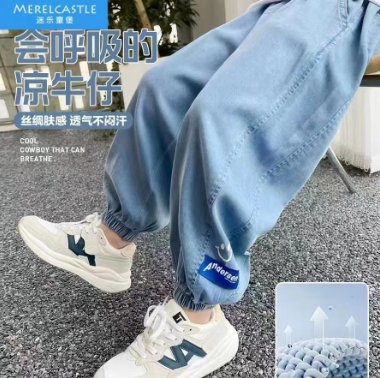 19.9元包邮！迷乐童堡男童裤子 牛仔防蚊裤