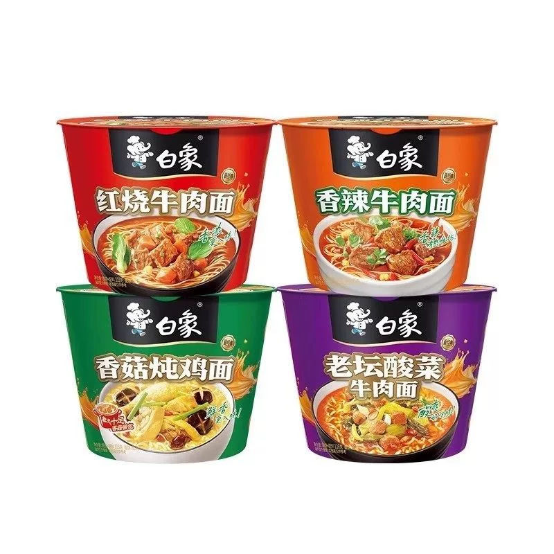 白象经典桶装方便面速食泡面香辣红烧牛肉面整箱批发酸菜多种好喝