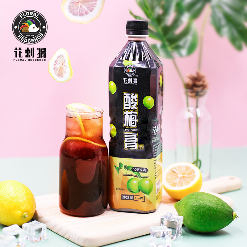 【夏天必喝】桂花酸梅膏酸梅汁1千克