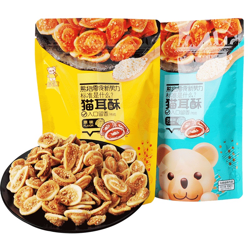 拍1袋发5袋！【卡宾熊】猫耳朵零食130g*5袋
