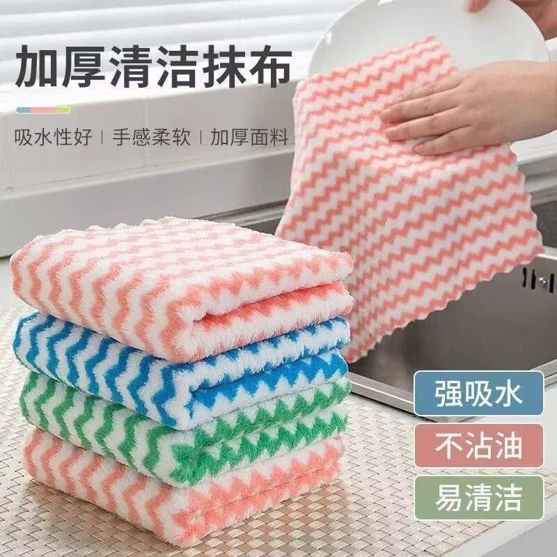 0.01元抢波浪纹抹布！手慢无，最终到手价仅1分钱