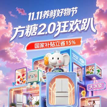 京东 容声养鲜好物节 国家补贴立减15%