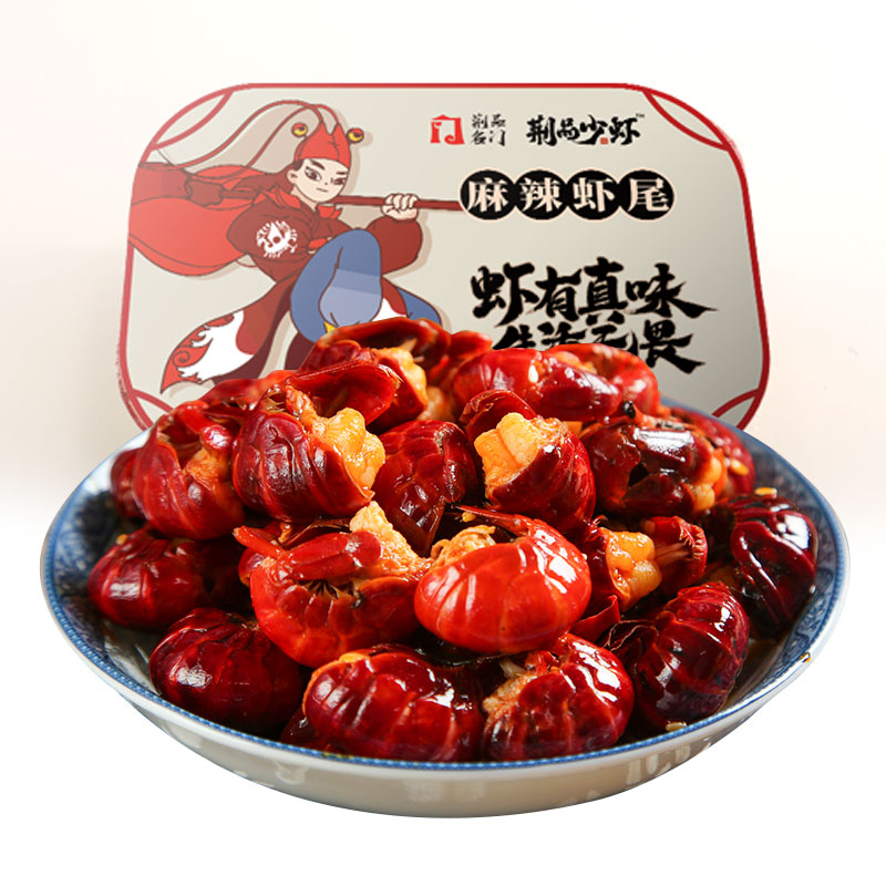 【拍1发7】荆品名门麻辣小龙虾