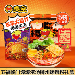 46.9元包邮！臭宝 柳州风味特产 螺蛳粉330g*5袋（五福临门）