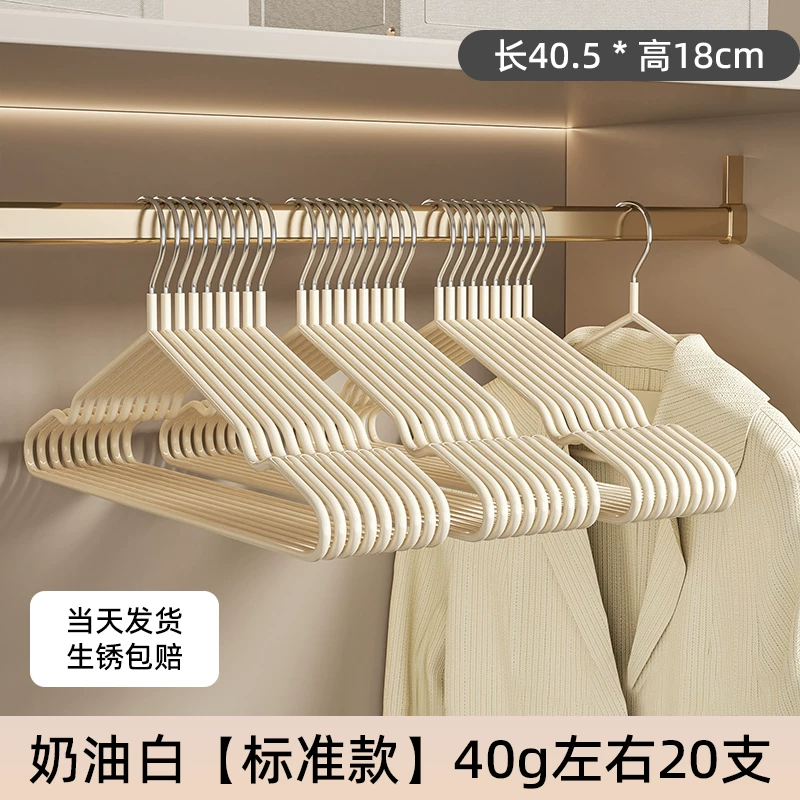 10只！四万公里晾衣架子40g