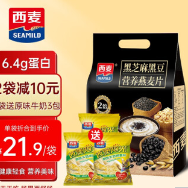 14.9元包邮！西麦 黑芝麻黑豆营养燕麦片600g