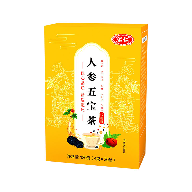 9.9元包邮！汇仁 养生补肾滋补八宝茶30袋
