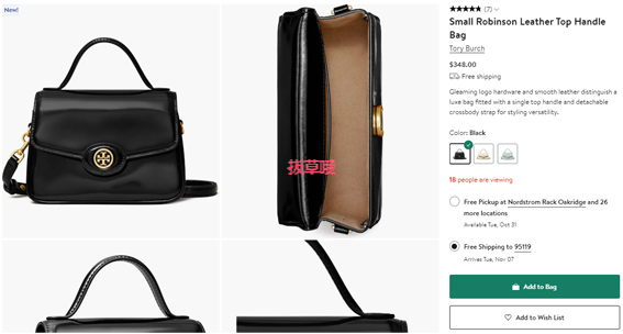 新增黑/白色！Tory Burch Robinson Spazzolato 升级版手柄豆腐包， 售价$348