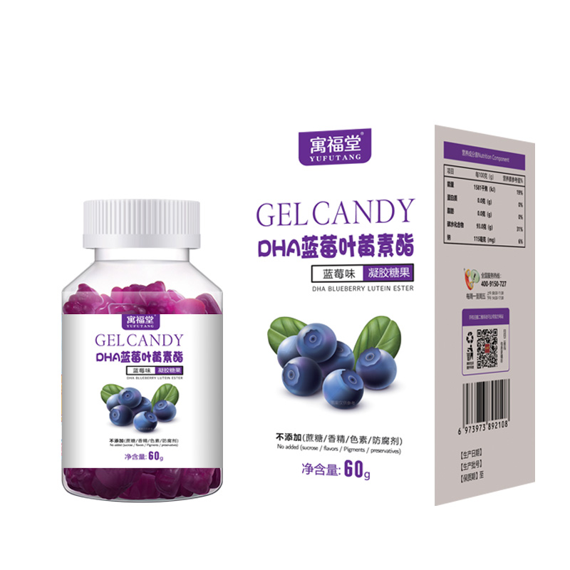 【寓福堂】蓝莓叶黄素酯软糖胶囊60g