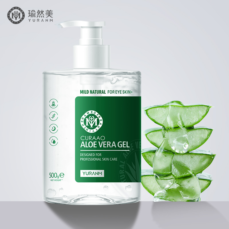 可签到！【瑜然美】祛痘淡印芦荟胶500g
