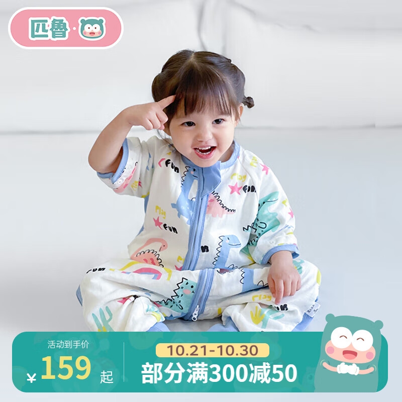 J东热销产品汇总08点档更新2024/10/31