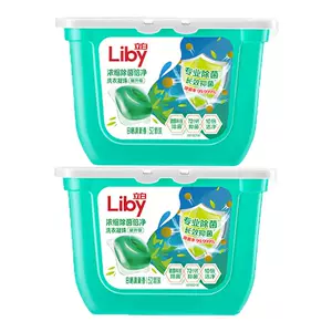 立白浓缩除菌倍净洗衣凝珠10倍洁净速溶去除污渍抑菌除螨持久留香