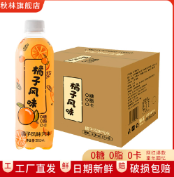 19.9元包邮！秋林 橘子汽水350ml*12瓶