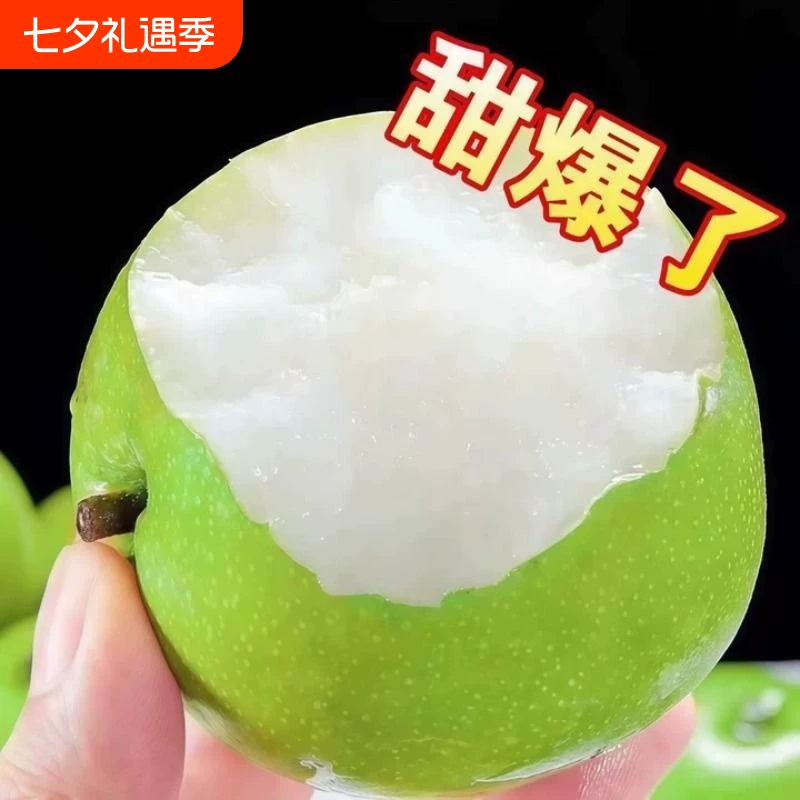 砀山青梨4.5斤