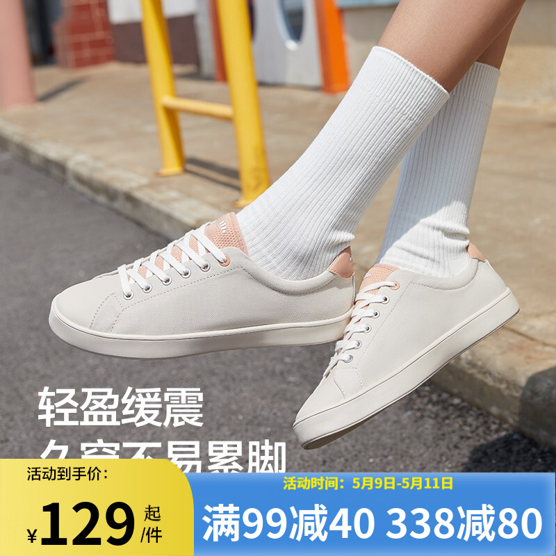 【官方旗舰店】蕉下 夏季休闲帆布鞋时尚运动板鞋