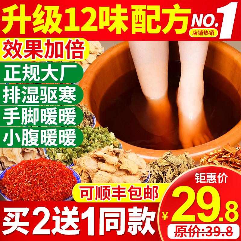 【金泰康旗舰店】