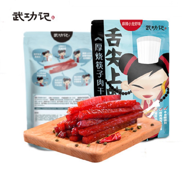 【首单6元】武功记小龙虾味筷子肉干100g