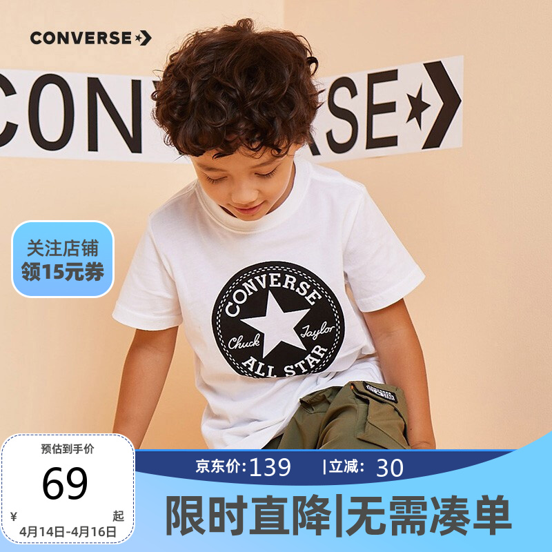 【JD旗舰店】Converse 匡威儿童装男童短袖t恤