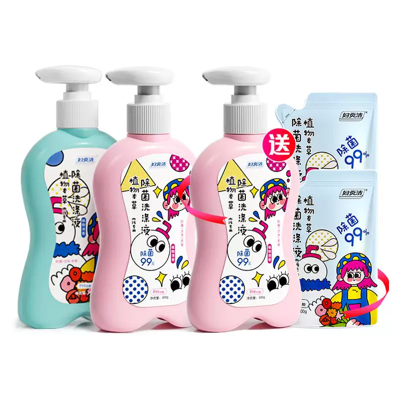 妇炎洁内裤清洗液 15.47 元