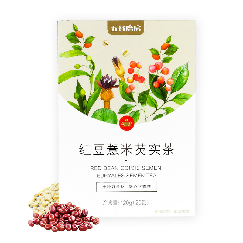 【拍二发三】五谷磨房祛湿茶红豆薏米茶