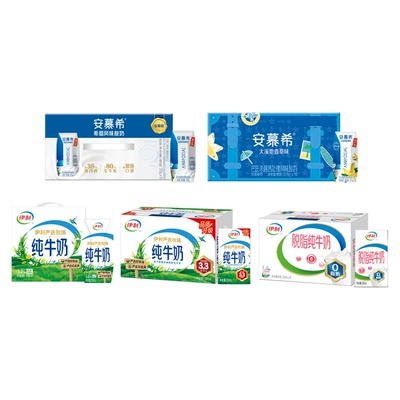 伊利纯牛奶2箱/纯牛奶/脱脂纯牛奶/安慕希酸奶原味/香草味 3月MS