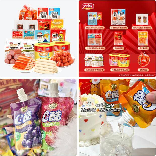 品牌零食清仓！力诚900g礼袋14.9元+徐福记果冻14.9元