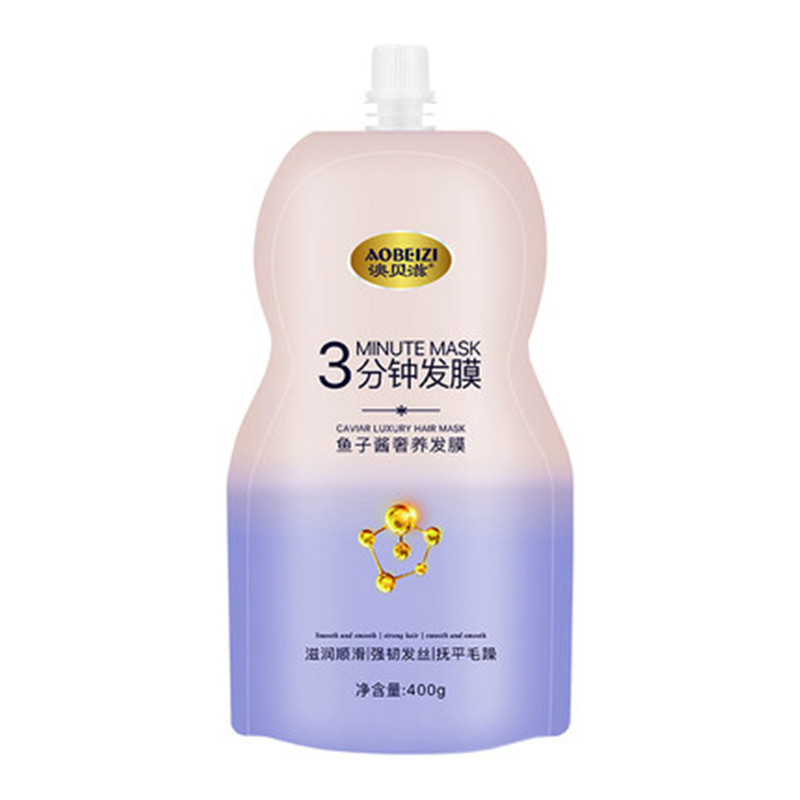 可签到！澳贝滋鱼子酱奢养发膜400g